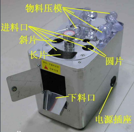 切药机图片.jpg